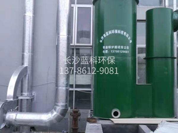 水膜除塵器11